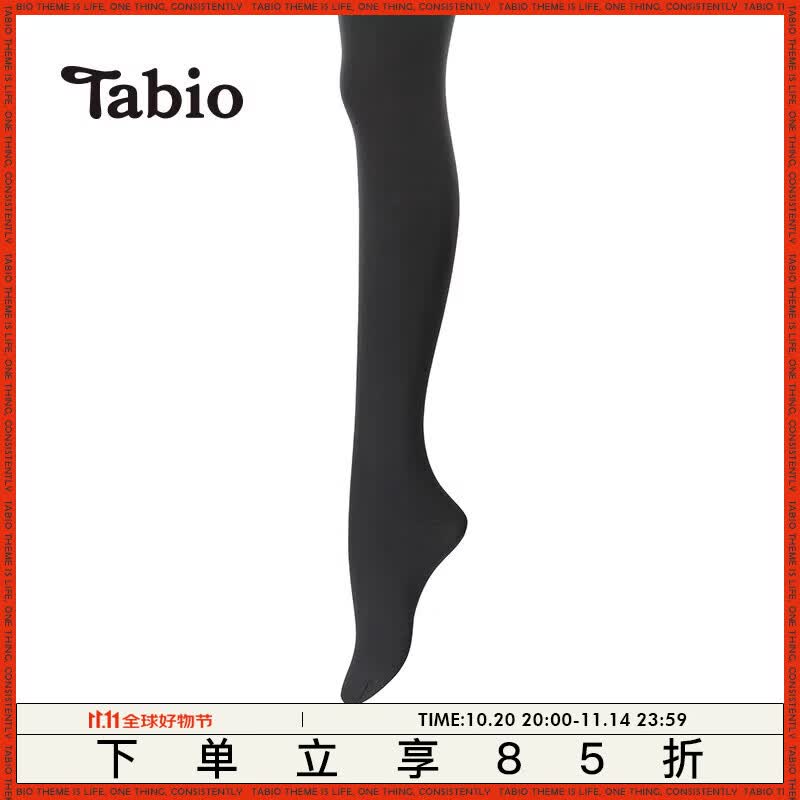 Tabio���������˿��ɫ���ݴ�׿����ձ�˿���������10-20��C ��̿��ɫ 16�� 1˫ XL (80D TL 15-20��C)