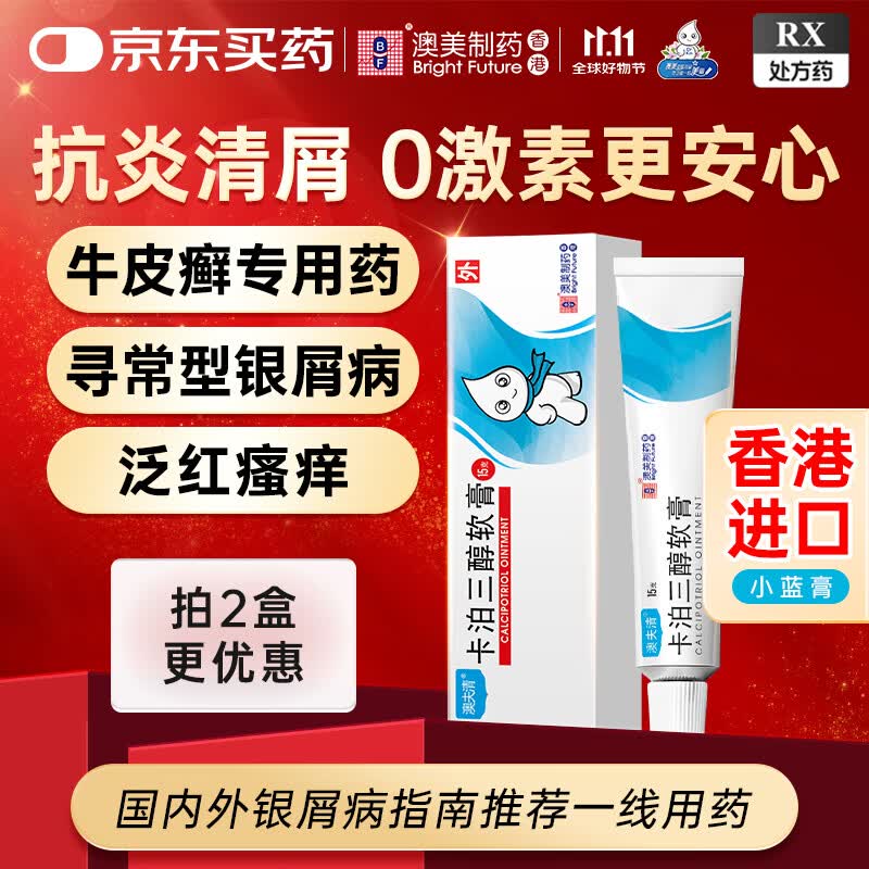 Ч2026-01-31[ķ]  0.005%*15g/42.9Ԫ