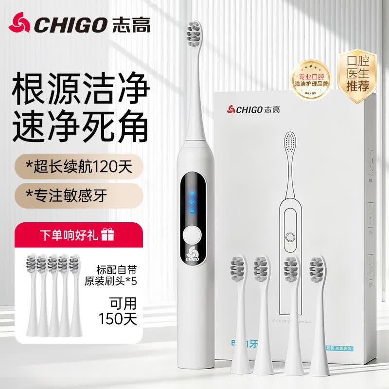 ־�߿Ƽ���һ������綯��ˢˮ��ˢ����������������׻������ɱ�Я��IPX7����ˮ��Ƶ����������о��ɫ��п�-ǿ����1200�������-5֧ˢͷ-����...