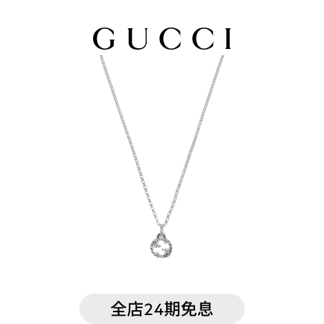 GUCCI�ų�Gucci Interlockingϵ�е�׹���� ��925 ���� 2850Ԫ