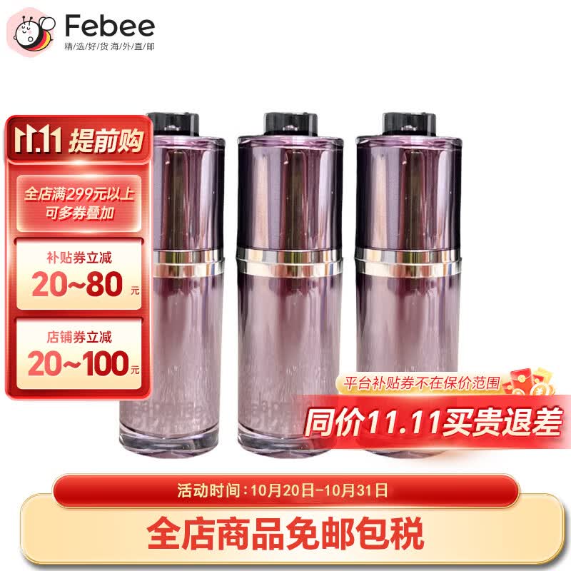 �����ݣ�LaPrairie���鰮��������沿����Һ����¶����ά�Ȳ����沿����5ml�����ڲ���һ�꣩*3��װ