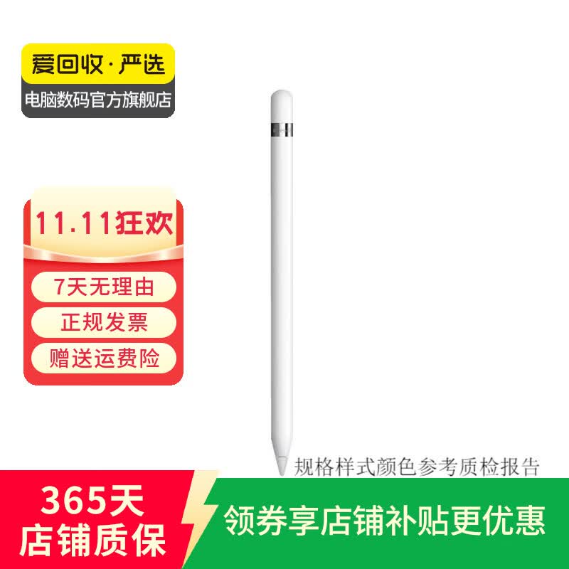 ApplePencil��һ��/�ڶ���ƻ�����ر���д�ʶ���������д����ƷApplepencilһ����99�¡�����ƻ��iPad/Air5/mini6/pro��