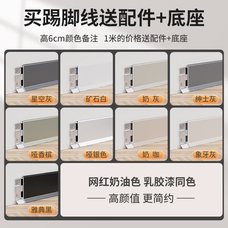 �ֲ� ���Ͻ��߽��߳�������ʽǽ������������������ְ�װ����ؽ��� ����׼���6cm�߽���-����� 13.8Ԫ