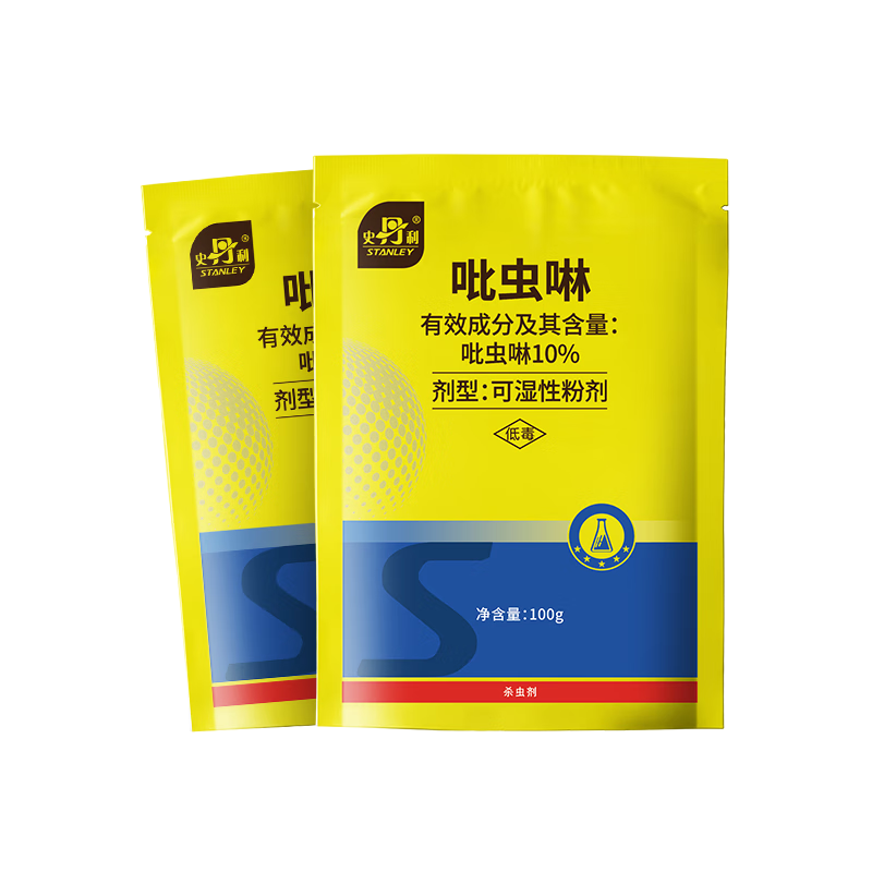 ʷ������STANLEY��������ɱ���С��ҩ��ҩ����ֲ��ͨ���ǳ��ǳ�ר�÷ۼ� ������100g���곤�Ƽ��� 20.9Ԫ