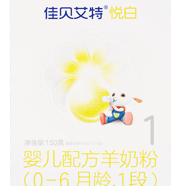 Kabrita/ѱ ð׺ 1 Ӥ̷ 150g 1 27Ԫ