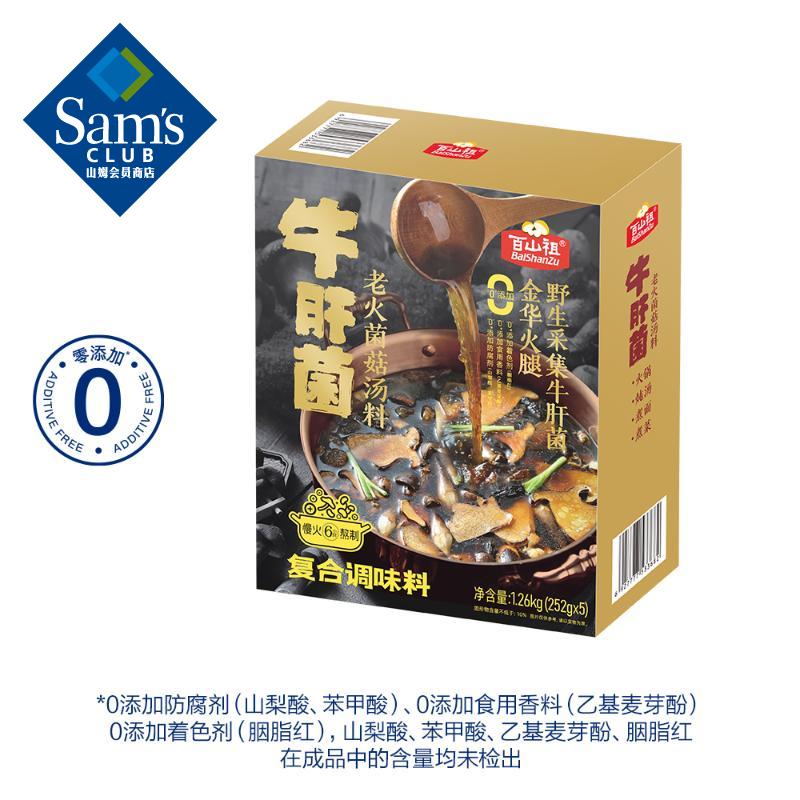 ɽ ţξϻ  1.26kg 1.26kg 59.88Ԫ