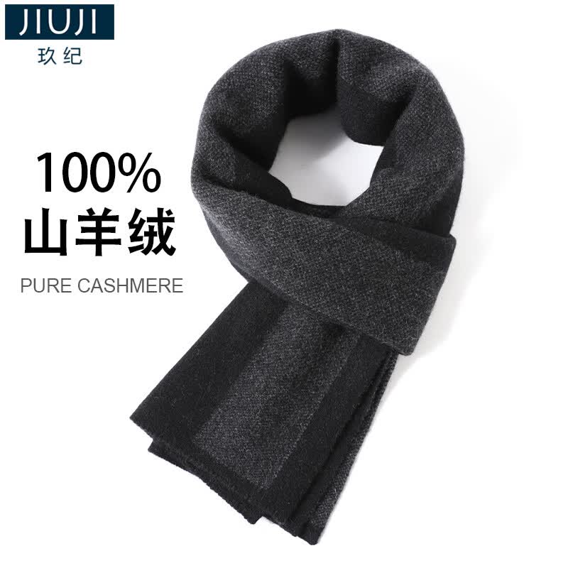 ���ͣ�JIUJI��100%��������ʿΧ�����ﶬ��2025���¿�ߵ���ɫƴɫ�������� ���ɫ