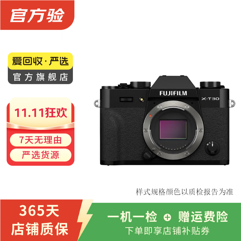 ��ʿ��FUJIFILM�� XTϵ�� ����΢�������������� ���ָ�ʿ��� ��ʿ X-T30 II ���� ��ɫ�ɲο��ʼ챨��
