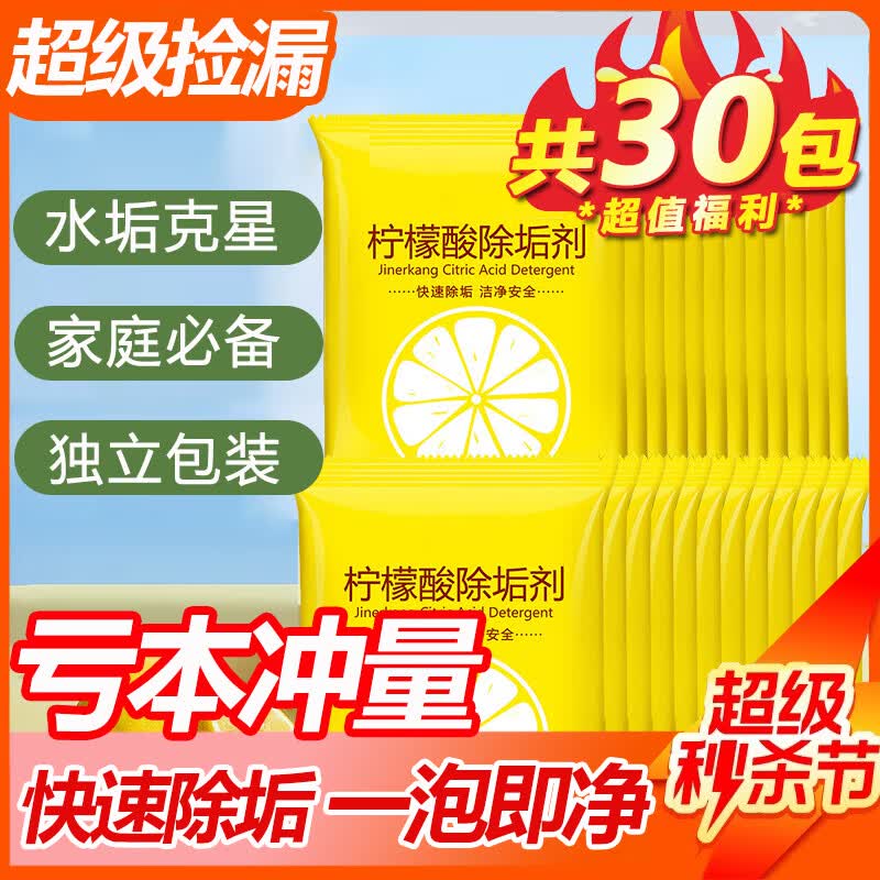 ˮˮȥˮϴɴҹ ʵ30 7.9Ԫ