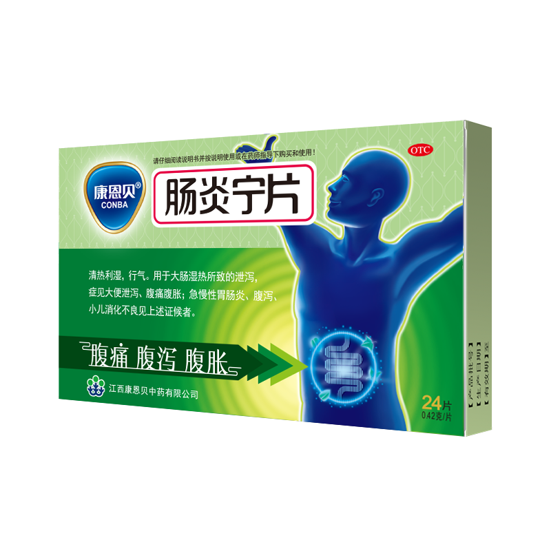 ������ ������Ƭ 0.42g*12Ƭ*2�� ������θ���� ��к ��ʹ ����