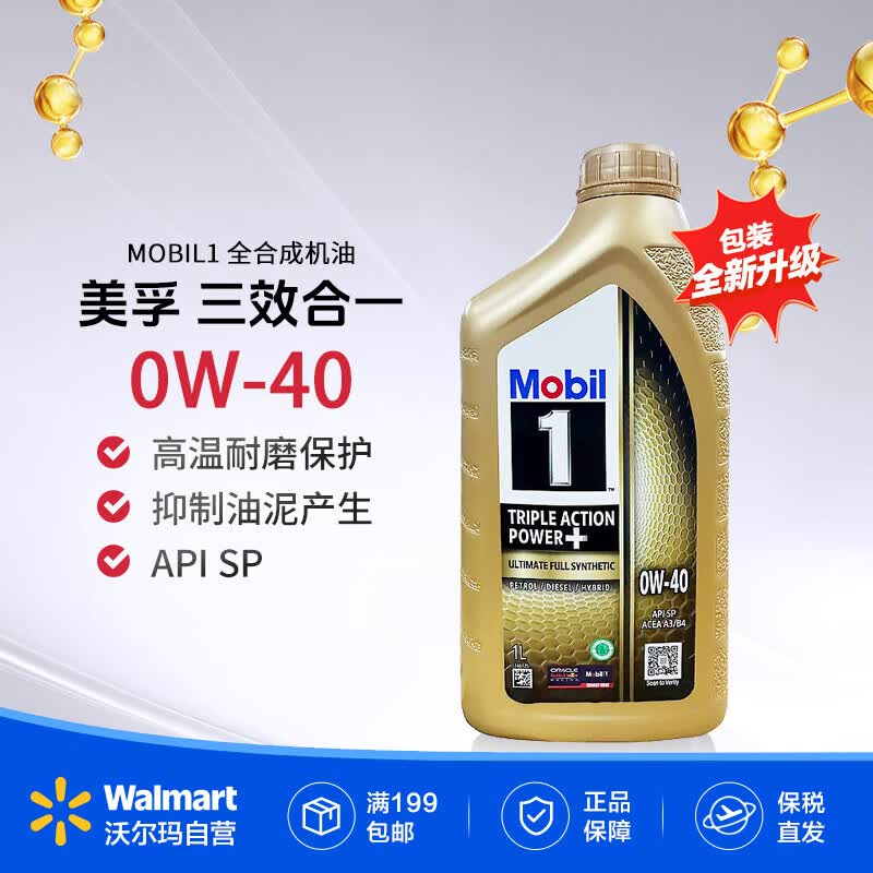 ����ԭװ������� ������ ȫ�ϳɻ��� ��װ1��0W-40 1L/Ͱ SP