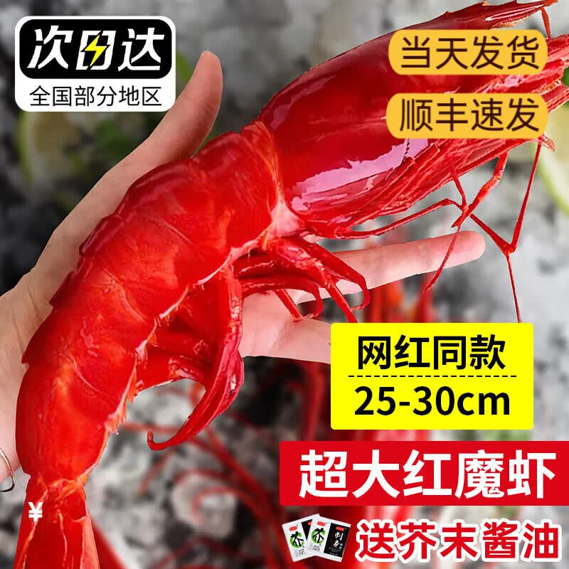 ��ݼ�����������ź�ħϺ ���ħϺ 糺�Ϻ��֬Ϻ��Ϻ �ش�� 800g(����)  ��7-9ֻ/�