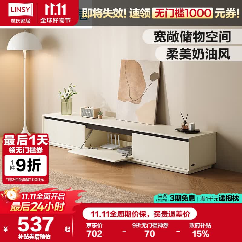 ����Ӫ�����ϼҾӰ�ɫ���ӹ����2025�¿��������Ұ�輸���С����RI1M-A