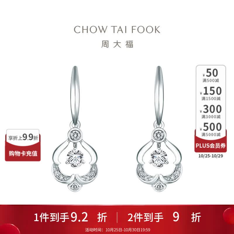 �ܴ�����ϵ�� 18K������ʯ���� U191874�������� U191874