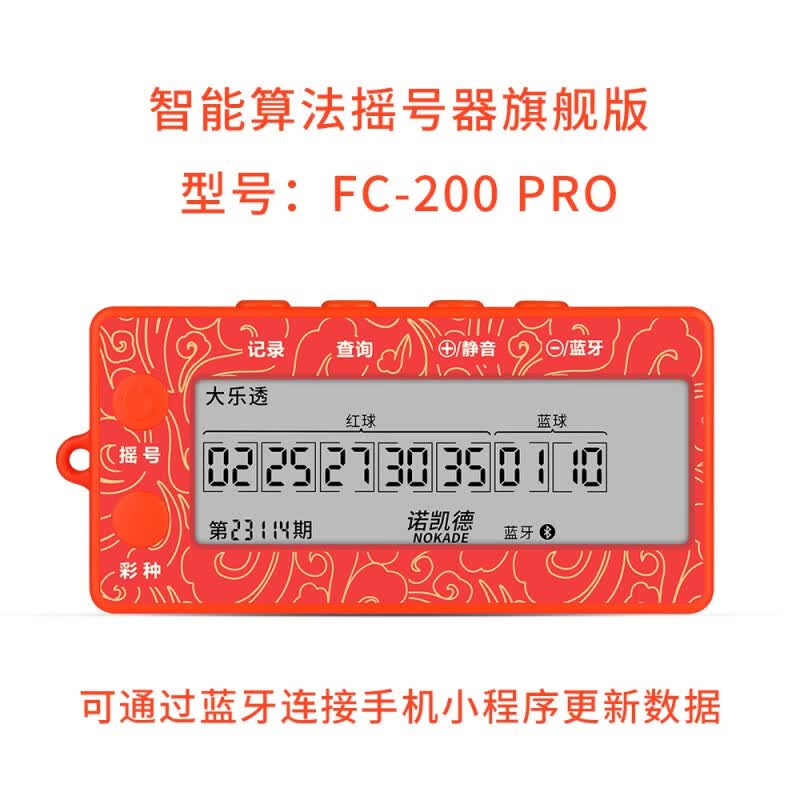 GOWKEŵ���µ�6����������AI����ѡ���н����������н���ѯ �����㷨��