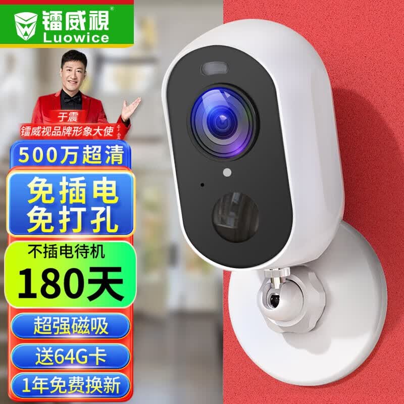 ͷߵؼ360Ǵҹȫ뻧ſ¥ֻԶwifi4g WiFiذ桿+64Gʵ256Ԫ(2)