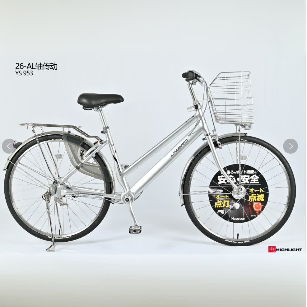 ��umbro/��2026˫����ᴫ�����г������������ͨ��������ͨ�ڳ�