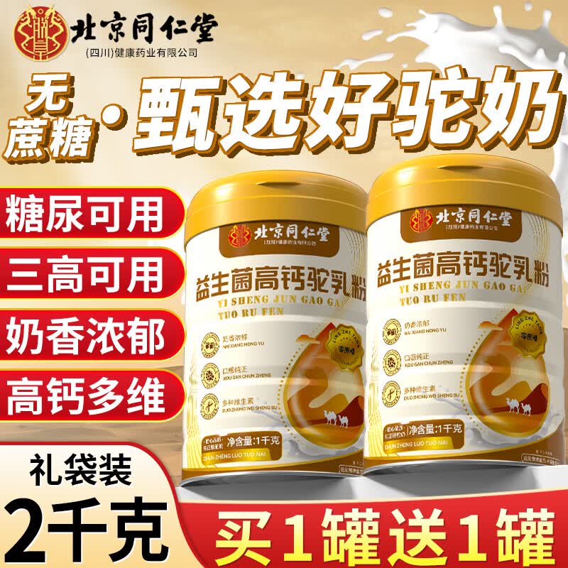 ͬ���������̷��½��������̷������������������Ǵ����̷�������ר�� ������װ��1000��/��-����Ʒ�� 129.98Ԫ