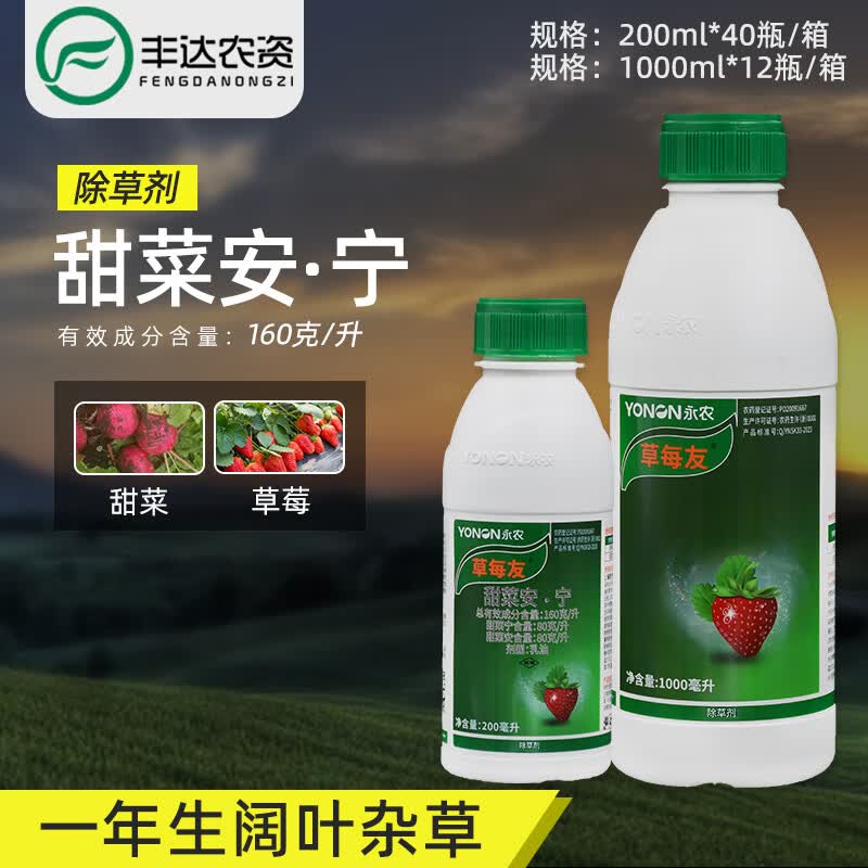 ũÿѲݮ16%˰ݮҶӲũҩרóݼ 200ml