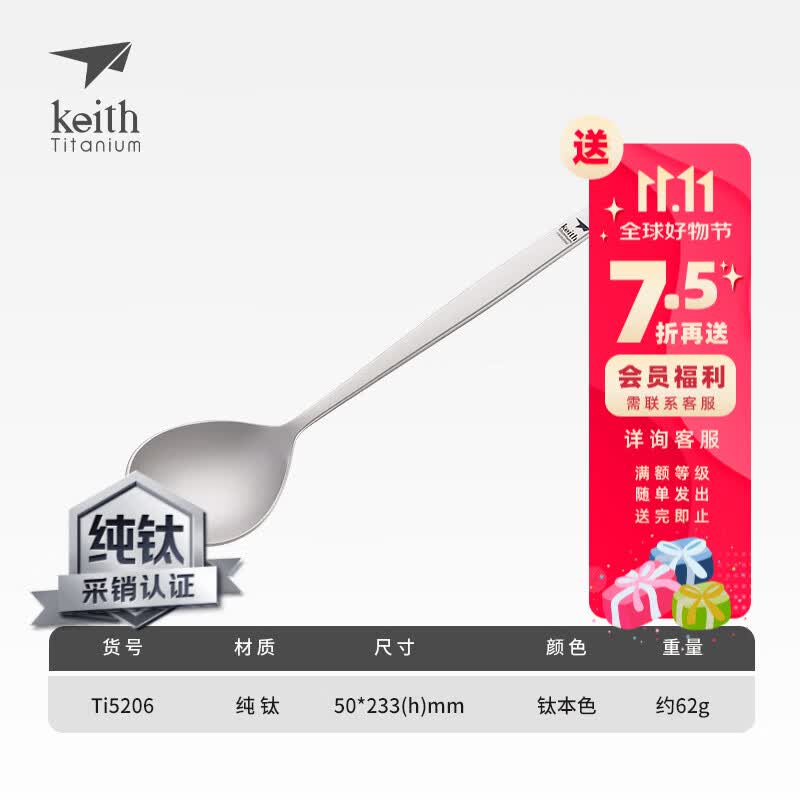 ˹keith˹Ͳ;߼øߵӺţŲ׽Ѳ; Ti5206(233mm) 1