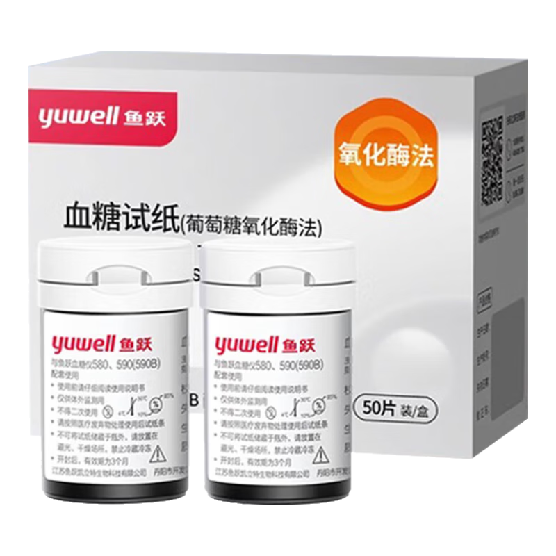 ԾѪֽ580 590 590BѪǲѪǲ306 50Ƭƿװֽ+ͷ+ޣ 30Ԫ