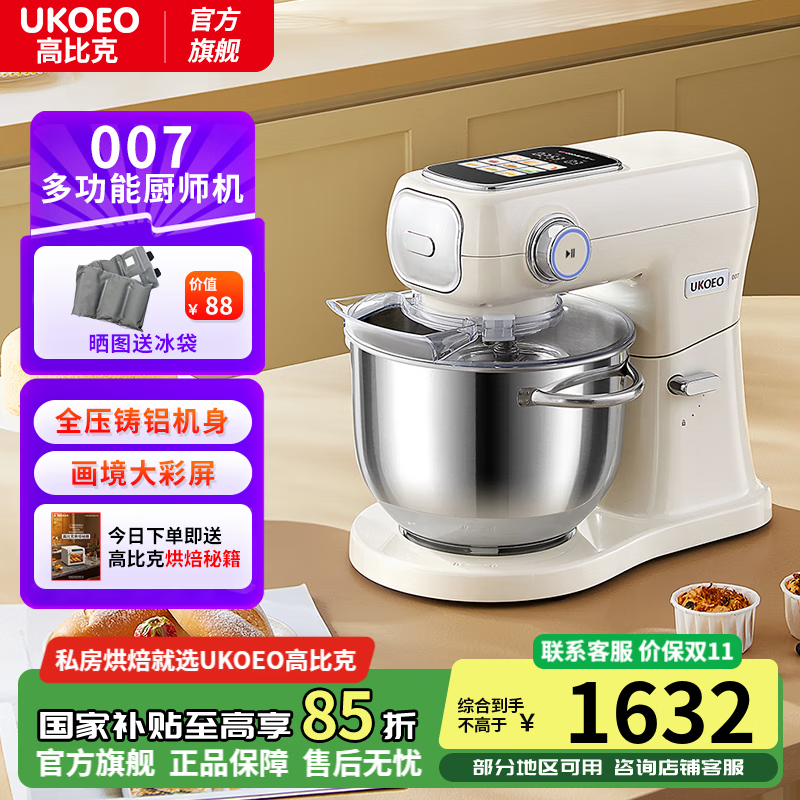 Լ����ŷ�߱ȿ�007��ʦ���๦�ܼ���С������������⿻� �װ�ɫ 6L