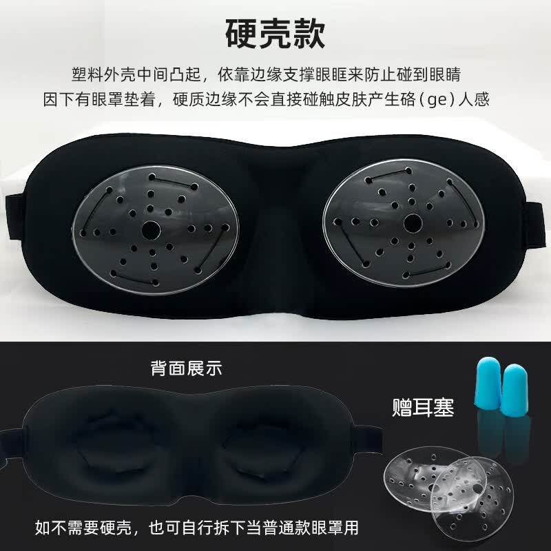 ���������뼤��˫��Ƥ�۲�������˯�����������ڵ�������˯�� ����Ӳ�ǿ�