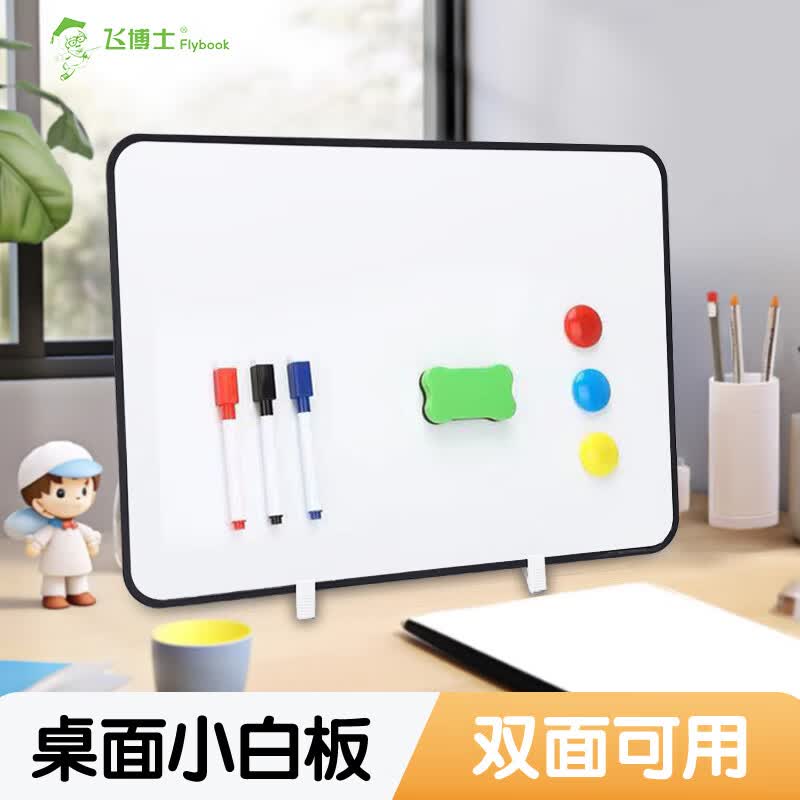 �ɲ�ʿ��Flybook��С�װ��֧�ܿ��ֳ�˫��ɲ�����д�ְ��Я��ͯͿѻС�ڰ���ð칫�ƻ���ѧ�����°�ֱ������ʾ�� �������С�װ� 32.2Ԫ