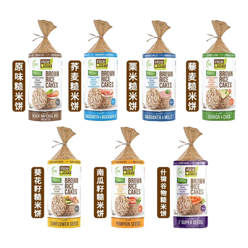 甘齿记（rice up）保加利亚进口糙米饼干 杂粮粗粮健身代餐饼干 健康休闲零食品 原味糙米饼120g 12.8元