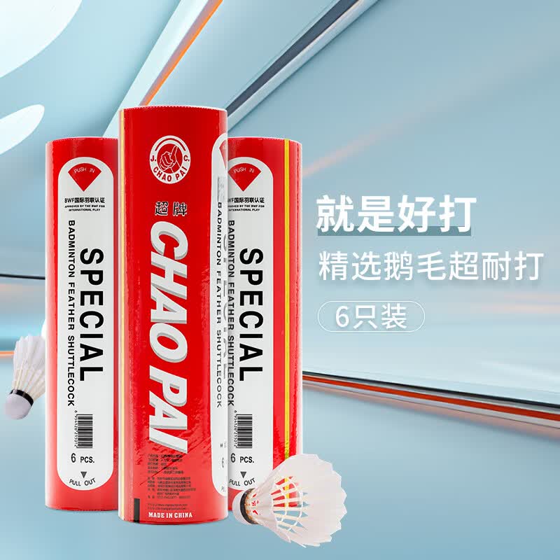 ���Ƴ�����Ʒ�쳬6ֻװרҵ������ë���ë�ʹ�76��ݷ����ȶ� 6ֻװ 1Ͳ hongsix-77
�ղ�