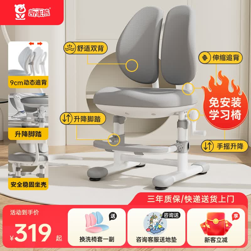 �����ܣ�kamiiybear����ͯѧϰ�ν����˿�����д�����ζ�����Сѧ����ѧϰ��׷��ѧϰ�� �䱦��6pro/�ⰲװ��/��