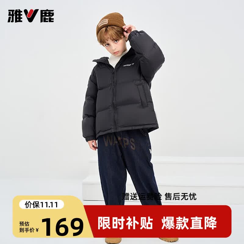 ��¹ͯװ��ͯ���޷���Ů�г����д�ͯ�Ӻ���籣ů�¿װ���� ��ɫ(���£� 150 cm 168Ԫ