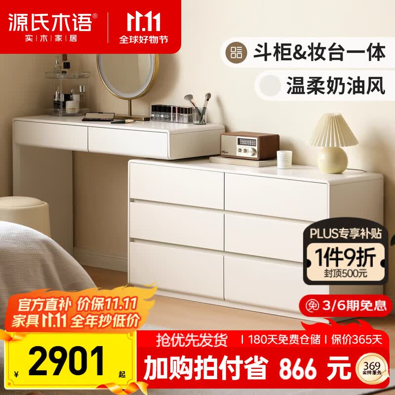 ԴľʵľױҼԼױ̨ͷ1.07L+1.21