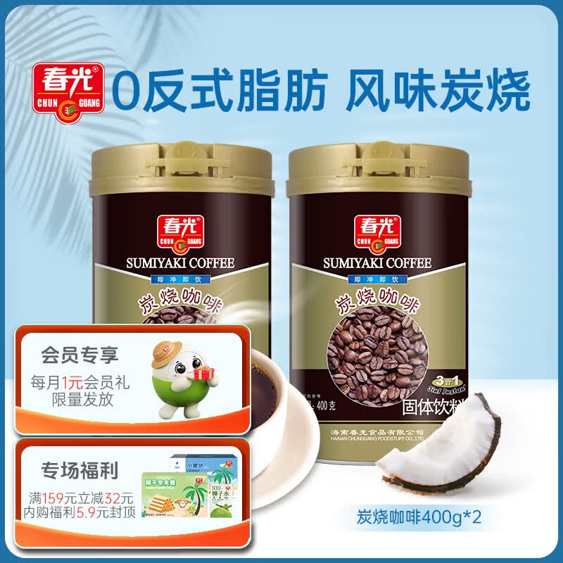 ���� �����ز� ���� ̿�տ���400g*2 ��װ 52.7Ԫ