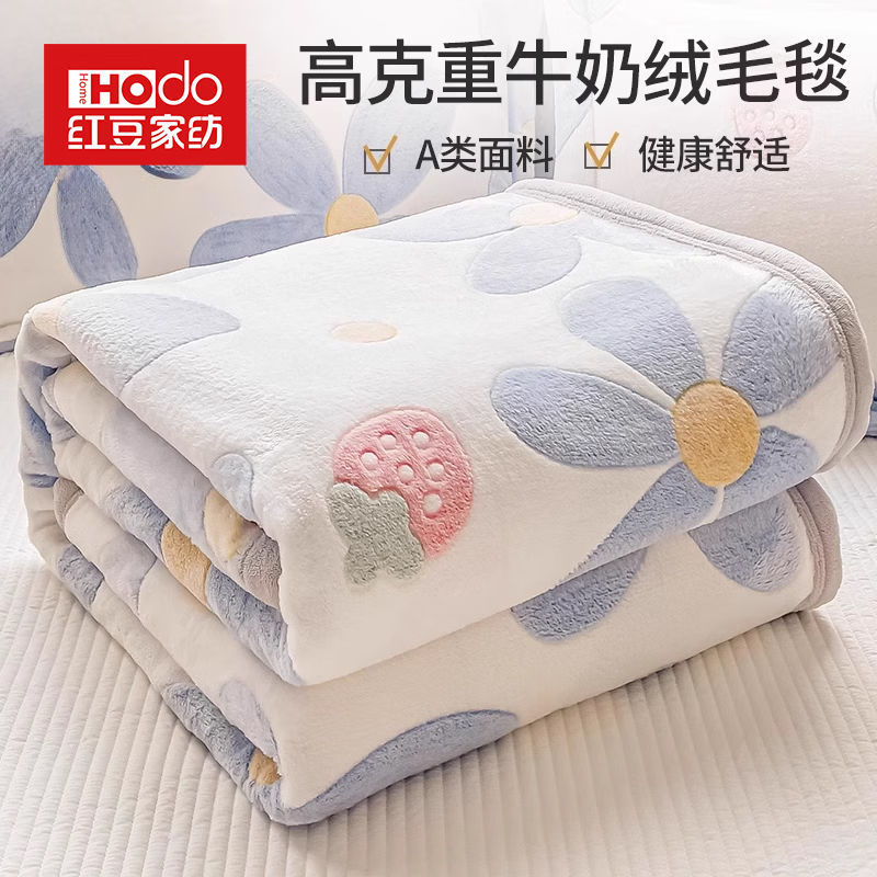 �춹�ҷ�ţ���޴�������1.5��x2�׶������ô�����ë̺���������ᱻ������ ��ɫ���䡾���޼Ӻ� ��ů���ȡ� 150*200cm���������� 35Ԫ