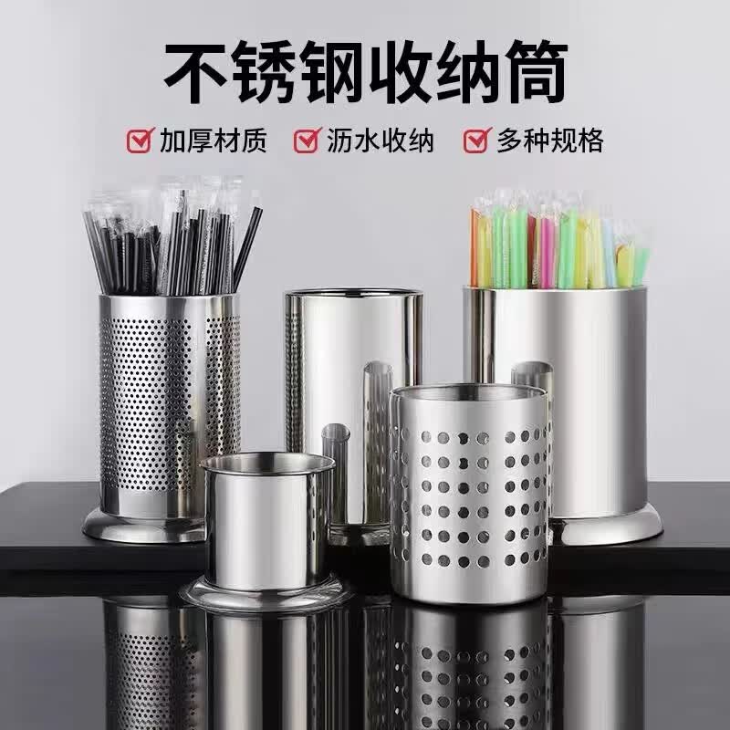 ��ܷ�Ų���ֿ���Ͳ����¨��ˮ�����׿����տ�ǩ��Ͱ��������ǩͲ����Ͱ �ܿ׿���Ͳ13*17