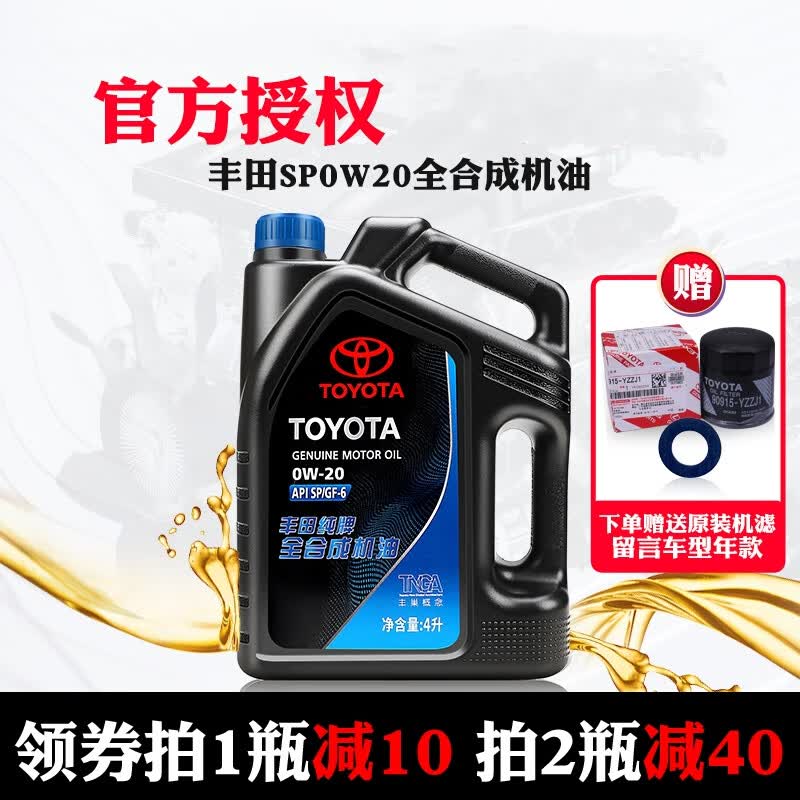 ﴿ƻ0W-20CHR跢ȫϳɻ106.29Ԫ