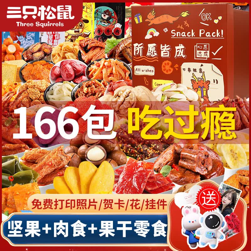 ֻʳкŮռ⸬ 166-ԸԳ 158Ԫ