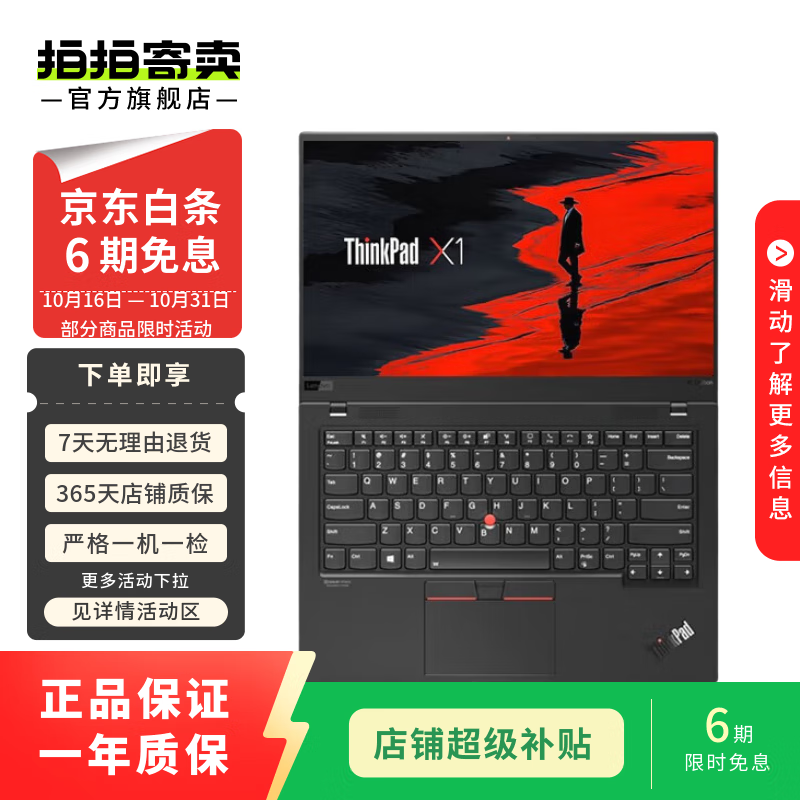 ƻ//Ϊ/С/˶//΢/ȶְ칫ʼǱ ʼ챨Ϊ׼ 2500-3500 ƻ