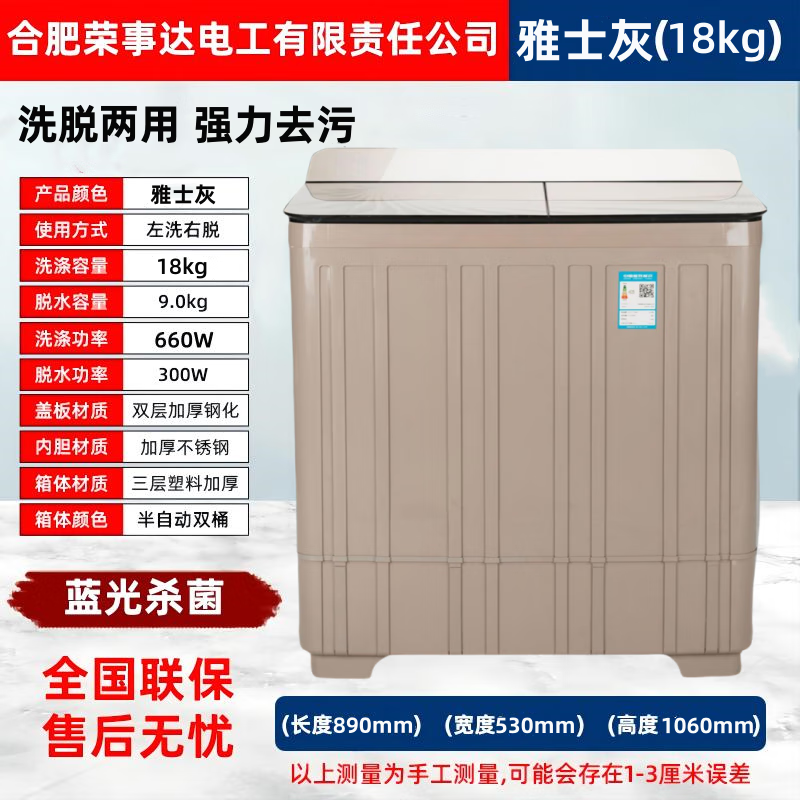 ���´�ϴ�»����Զ�15/18����˫��˫Ͱ���ò���ִ�����������ʽ˦��ͭ 18kg��ʿ��˫����ֵ�����ɱ��