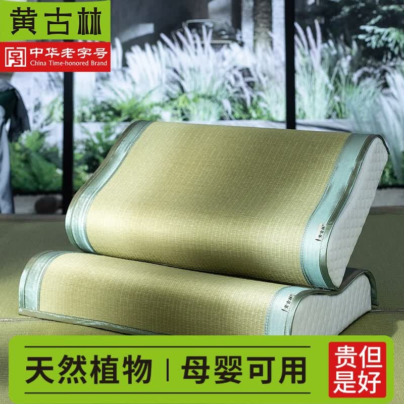 �ƹ��ֵ�о����ϯ������������Ȼ���˿�ˮϴ͸����ϯ��Ƥ�齺��Ƭ50*42cm-����װ���ʺ�50*30cm)