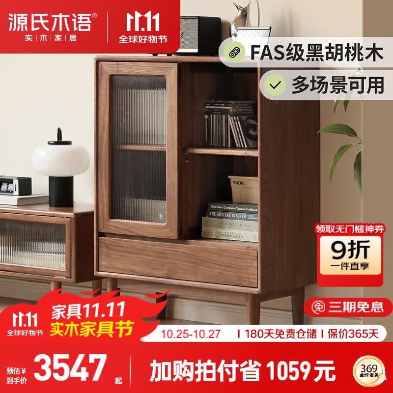 Դ��ľ��ʵľ���ӹ�߹���������ɳ�������ɴ���ں���ľ�ͱ߹�40cm��