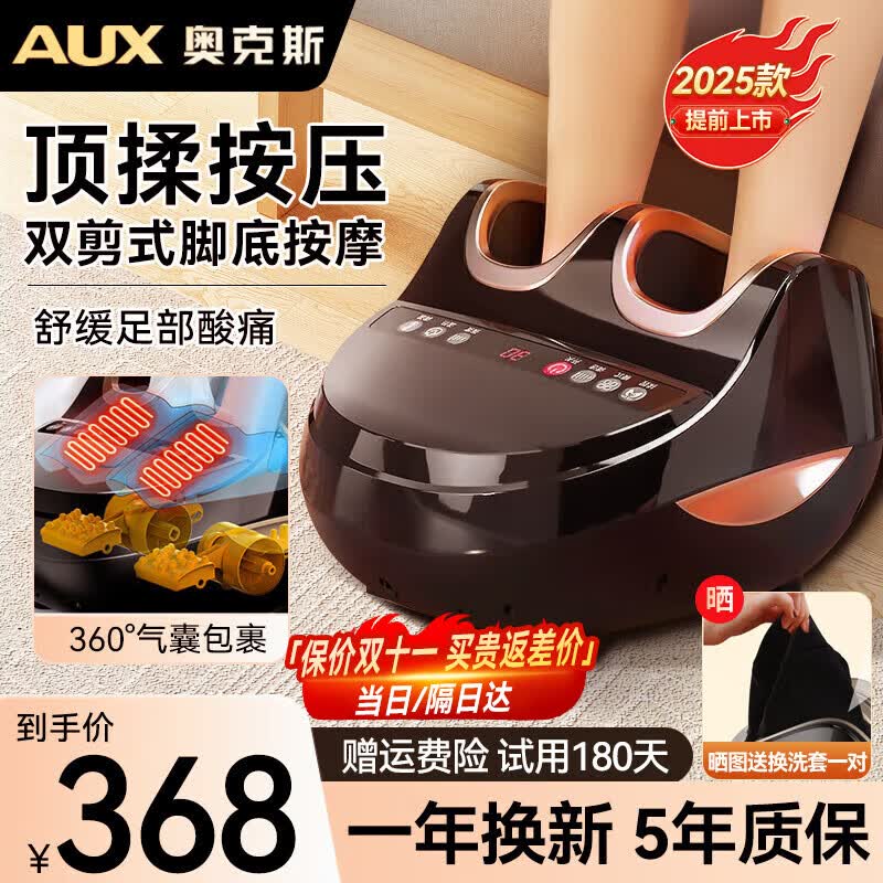 �¿�˹���ƻ��㲿��Ħ����׽ŵ׽Ų��Ȳ���Ħ�Ƕ๦�ܼ����¿�߶˺���ʦ����������ʵ���Ͱ��衾2025ȫ�����С�360�����+����ʽ����+�ȷ� 348Ԫ