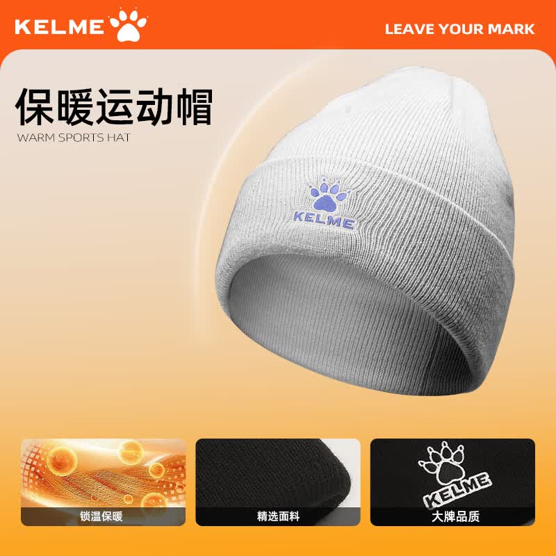 ����Ӫ����������KELME��ñ���ж�����ů����ñ�Ӻ�Ůë����֯ñ���纮�ٴ���˶���ͷñ