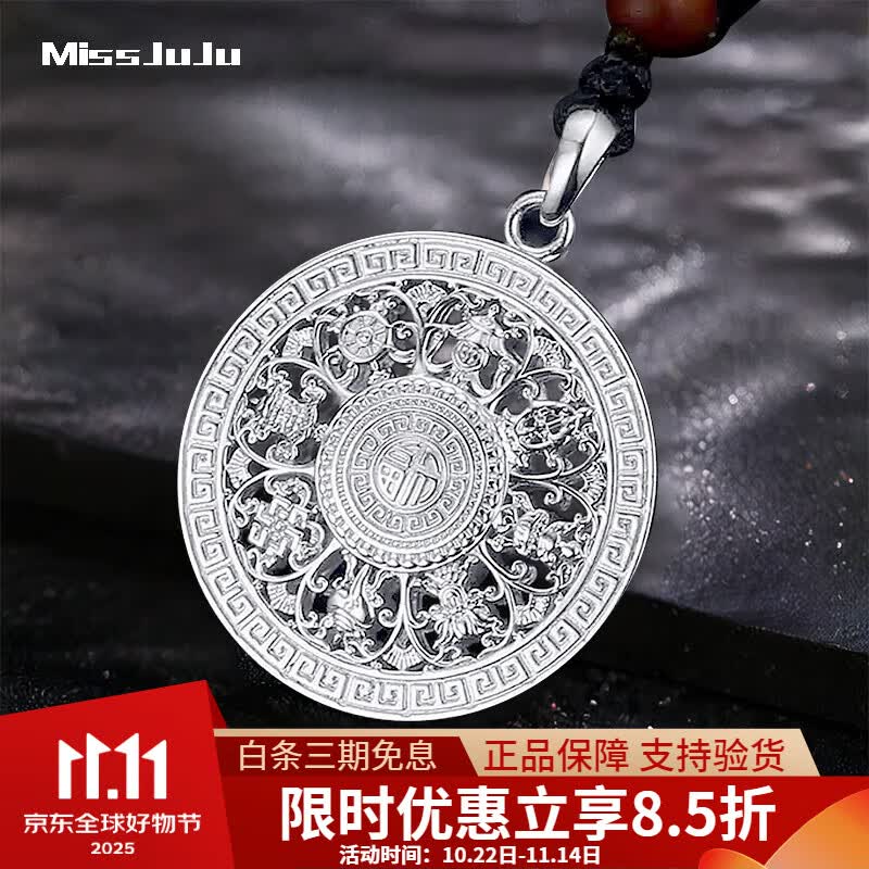 Miss JuJu pt950�����׹�а׽�˱����̵�׹����ʱ��������׹Ů ����׹��Լ28mm��14.2-14.4g+��Ƥ��