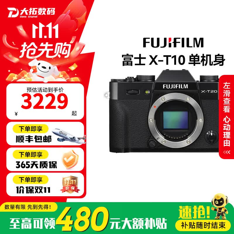 ʿFUJIFILMX-T20 XT20 XT10΢ 뻭4KƵ񸴹 99X-T20ɫ XC 15-45 ײͶµײͶײ