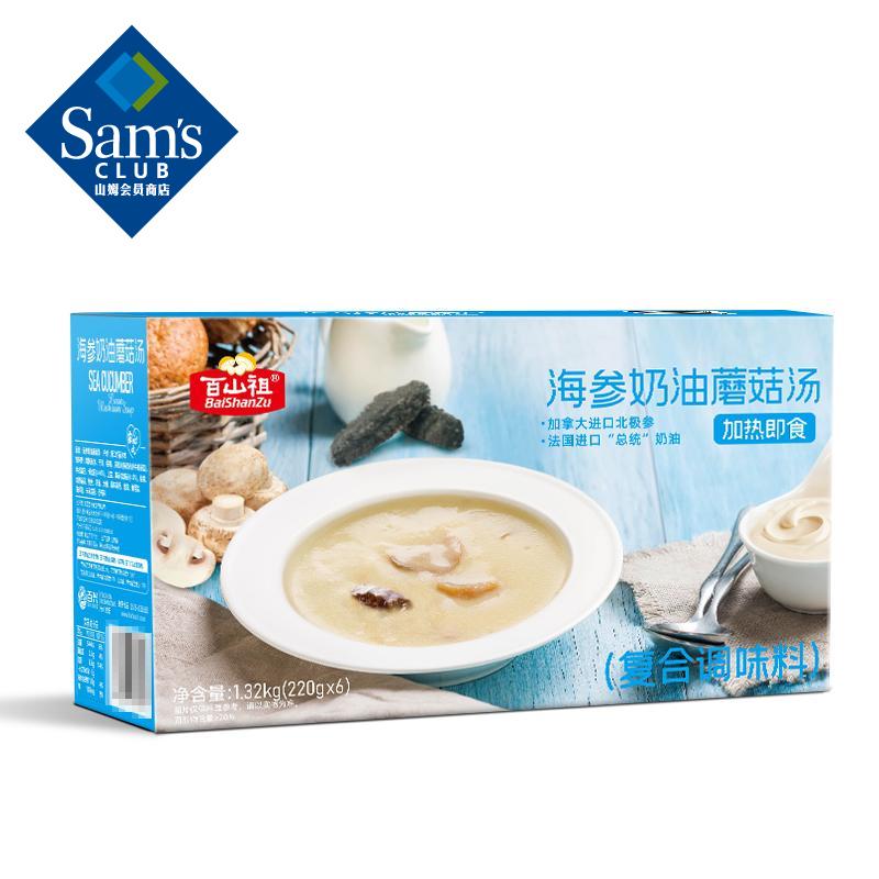 ��ɽ�� ��������Ģ���� 1.32kg(220g*6) 1.32kg(220g*6)118.8Ԫ