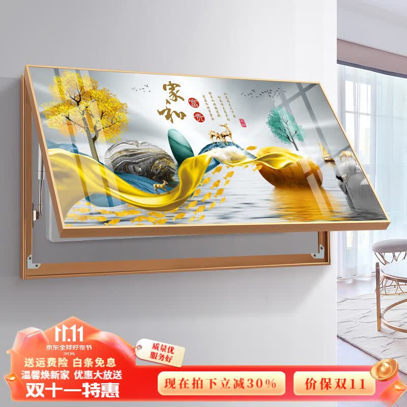 УRUISHANG ߴװλױŷڵբܿݹһ Һ͸A 120*60ǣ11050