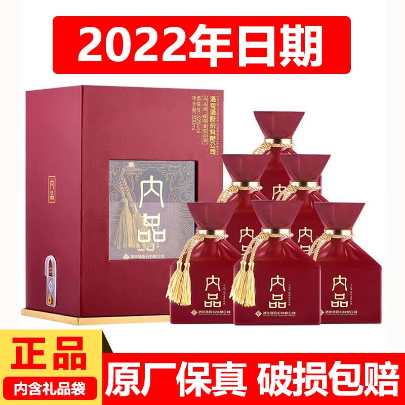 ƹϾƹ Ͱ׾ ʳ Ʒ 52 500mL 6ƿ 2022ƹƷ()590Ԫ