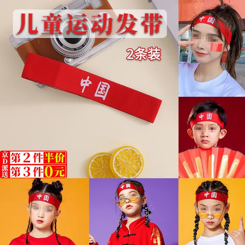 �����и߿���̨��ͯ���ݳ��˶��ᷢ���׶�԰��Ůͯ�й����ɫ���ͱ�ʤ ���й�����ͯ������2��װ��